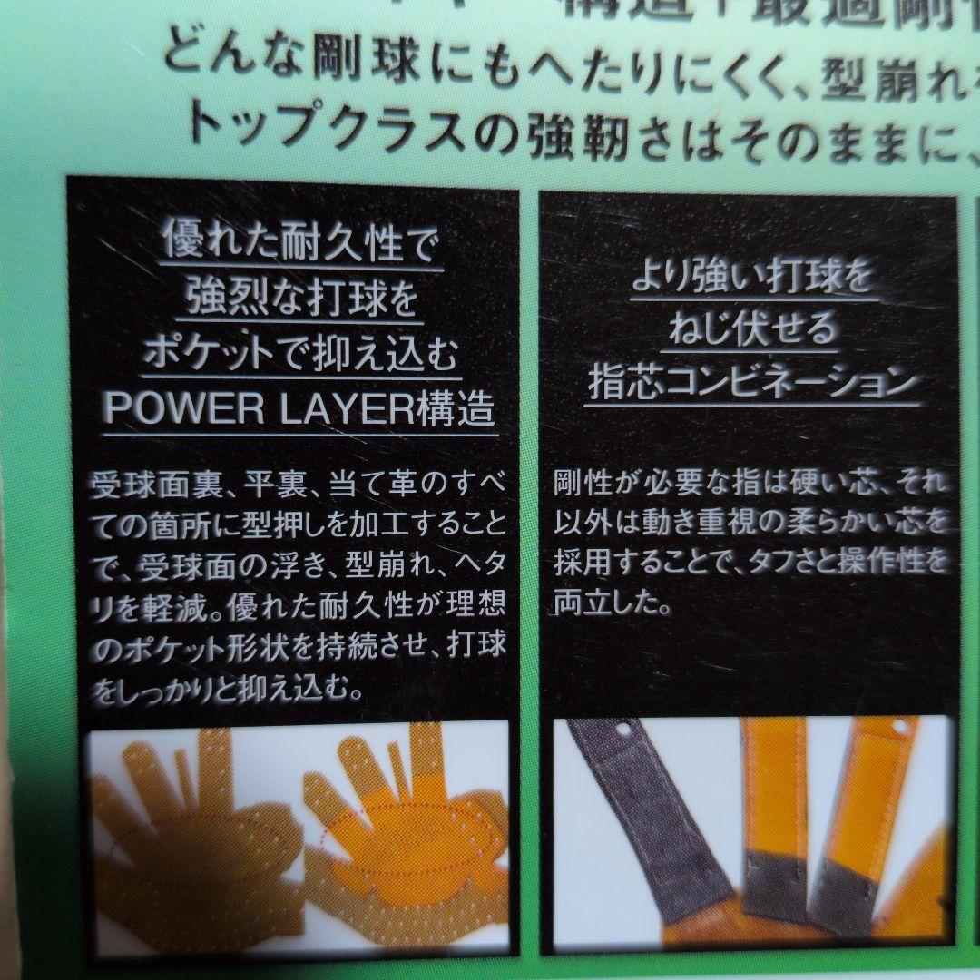 ミズノ:少年軟式用グラブ:左投げ用:小学2-4年生向け:グローバルエリート:黒