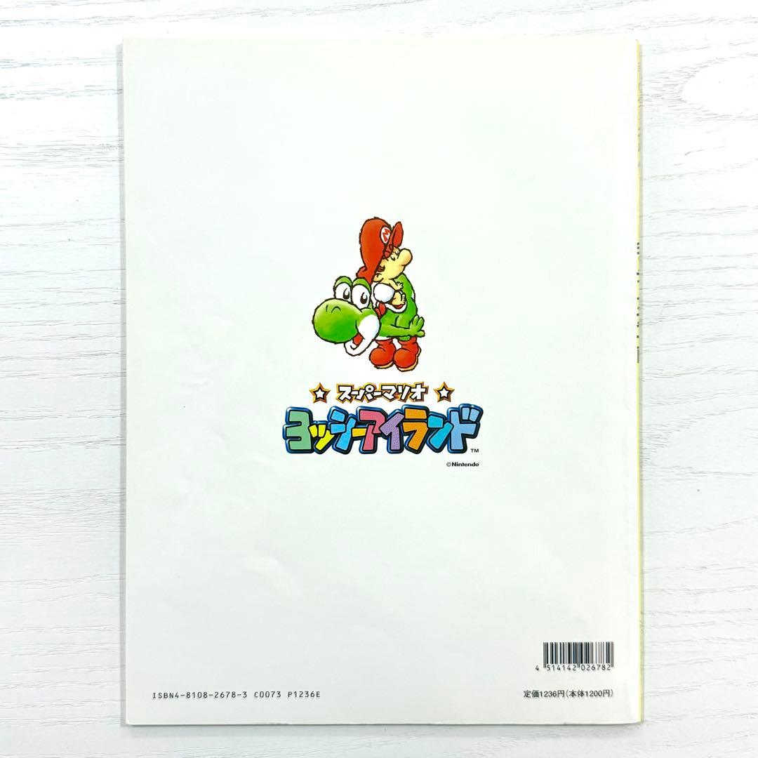 ヨッシーアイランド 楽譜 スーパーマリオ ピアノソロ オリジナルサウンド ver