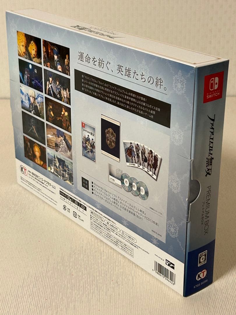 極美品　ファイアーエムブレム無双 PREMIUM BOX 動作確認済