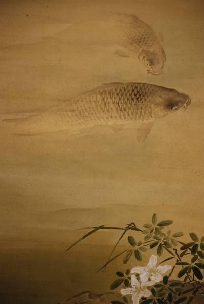 真作/良彦/遊鯉図/絹表装/布袋屋掛軸HC-719