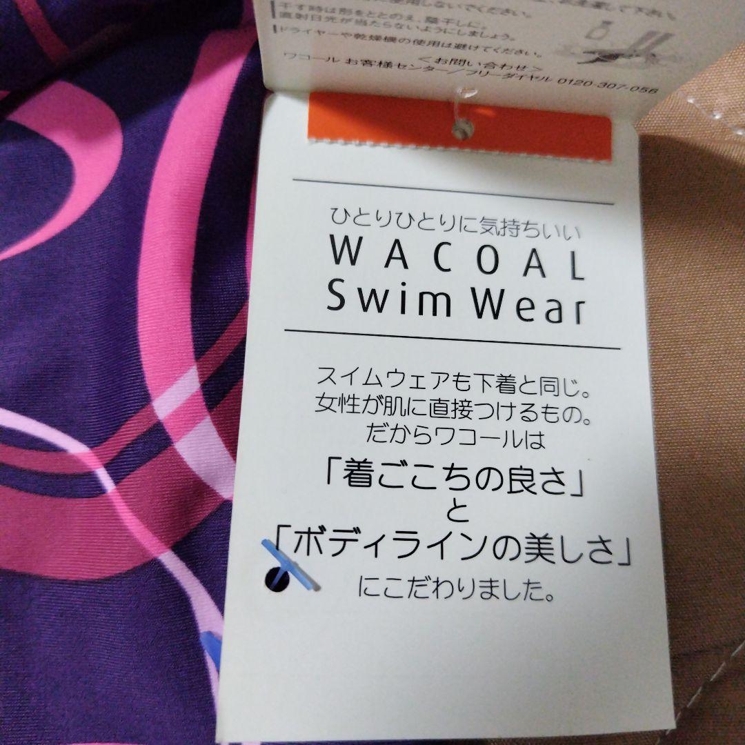 ワコール水着１３号新品