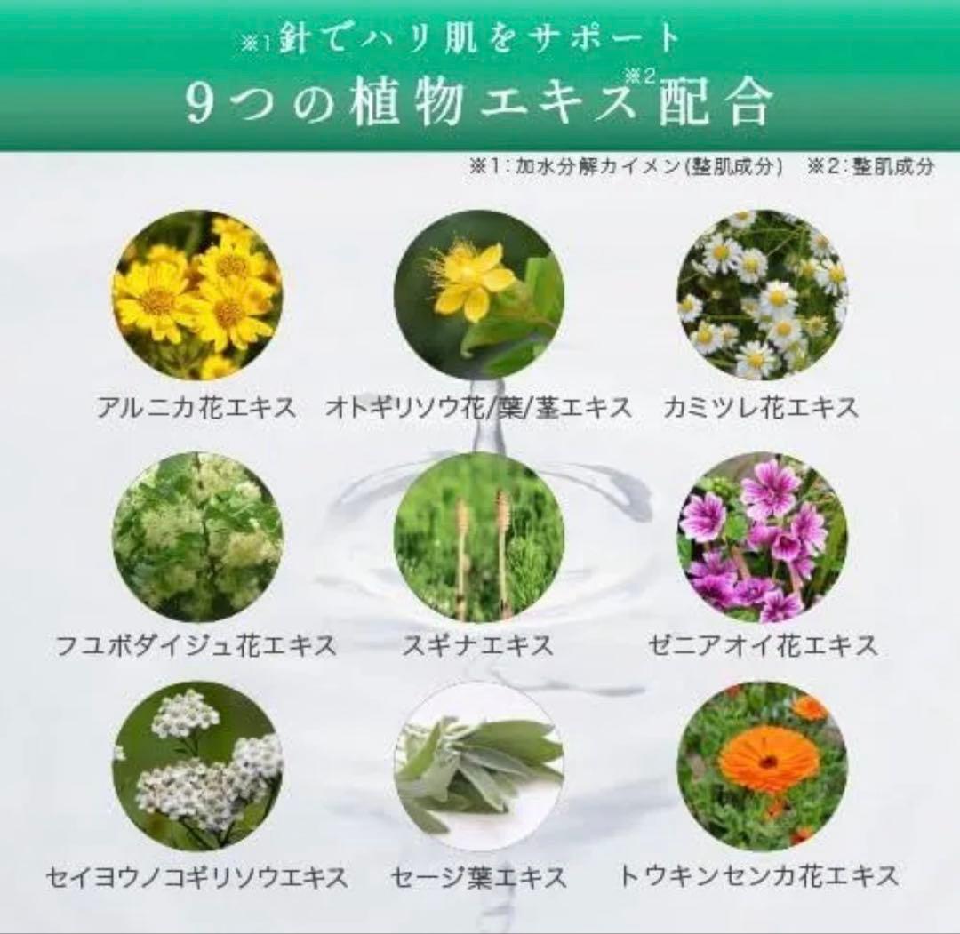 KATAN Cica ダーマヒットセラム5 30g ニードルショット　2本セット