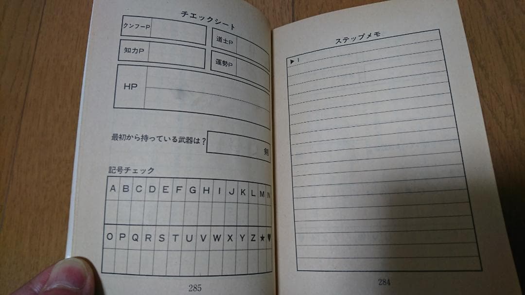 【希少本】霊幻道士キョンシー大戦争＜初版＞＜送料込＞