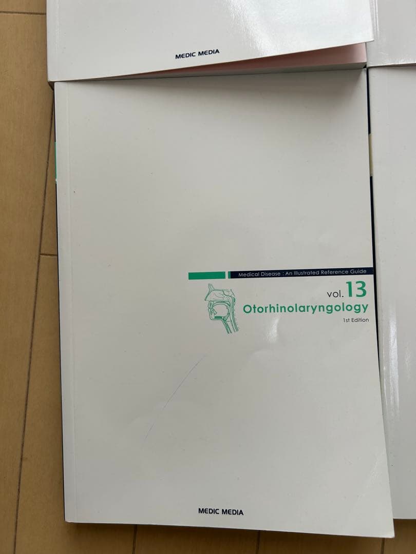 病気が見える　14巻セット