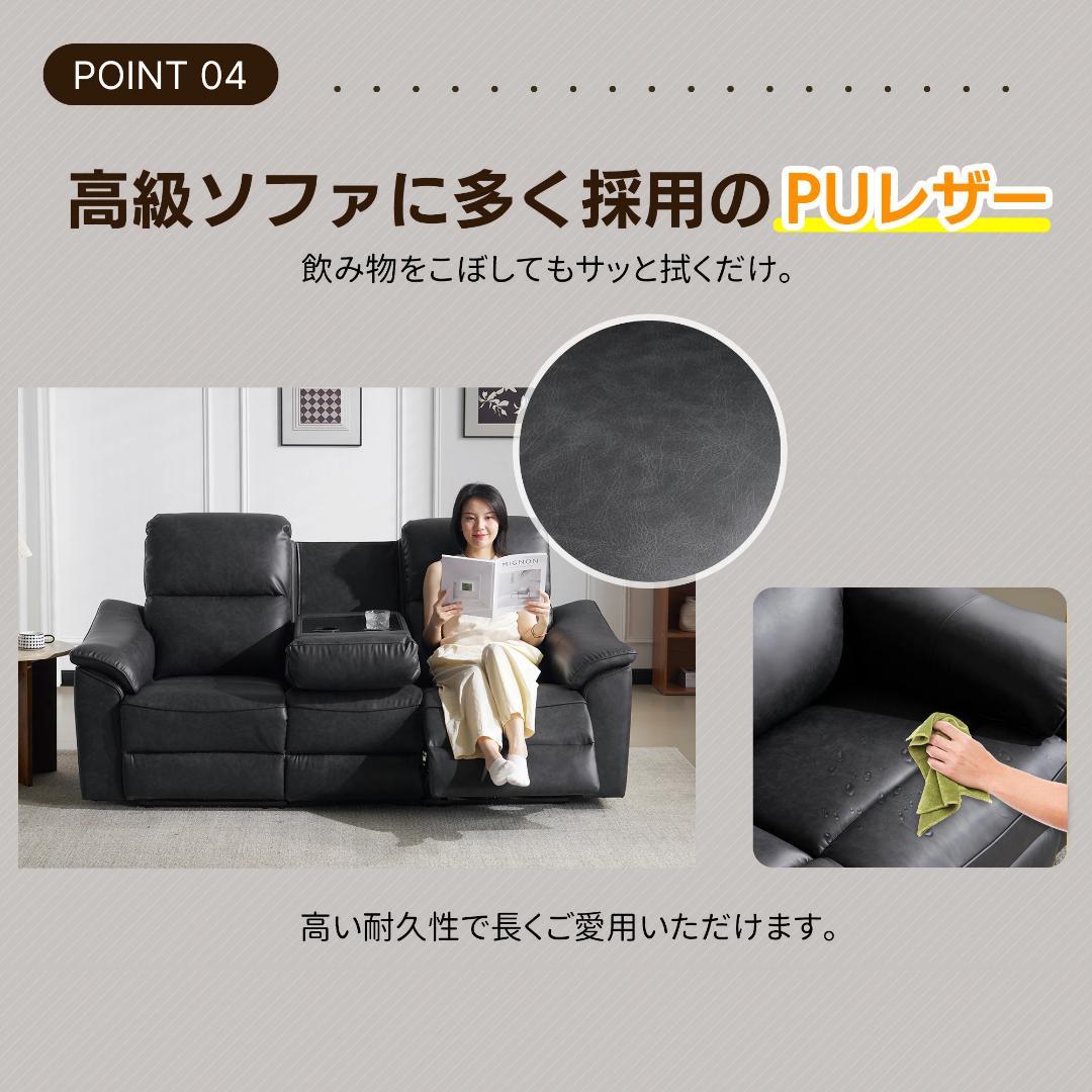 訳あり部品リクライニングソファ 電動リクライニング1716+1717+1718