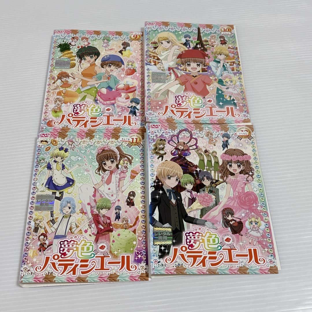 夢色パティシエール DVD 全17巻 全巻 セット 天野いちご レンタル落ち