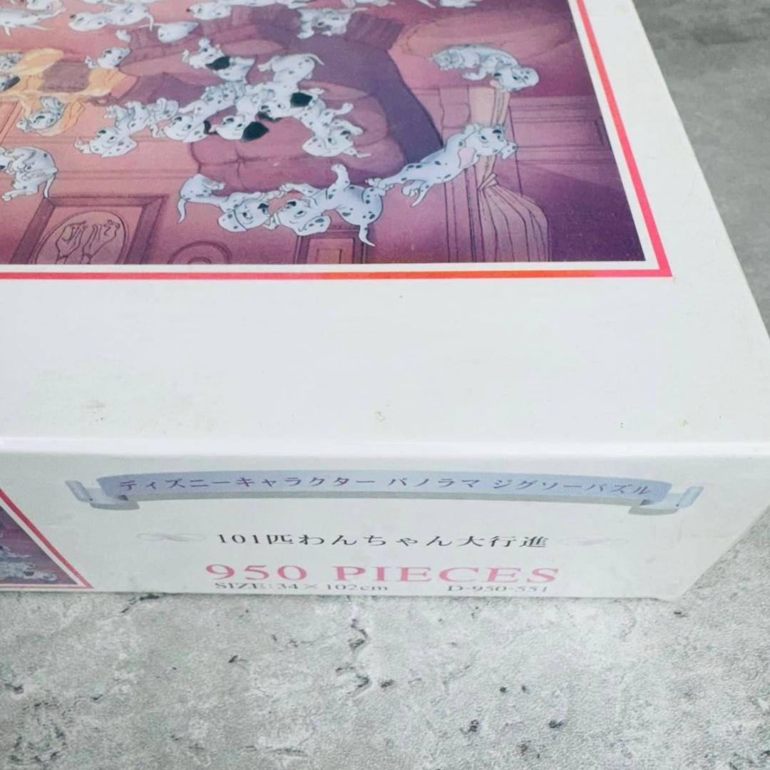 【シュリンク付 希少】パノラマ パズル 101匹わんちゃん 大行進 950ピース