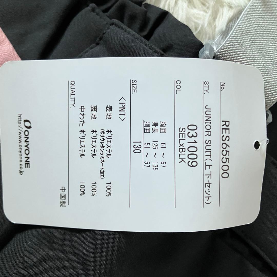 #A1✨新品RESSEDA✨スキー スノボ ウェア 上下 130 女の子 雪遊び