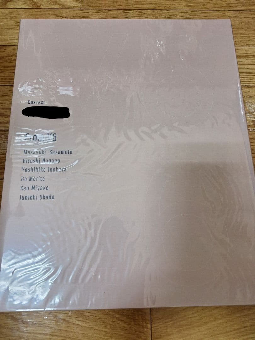 V6 Very6 BEST 【あなたのお名前入りスペシャルBOX盤】