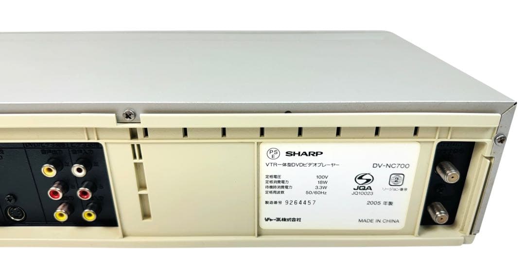 SHARP シャープ VHS ビデオ一体型 DVDプレーヤー DV-NC700