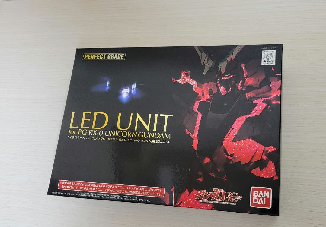 w*i様 PG 1/60 ユニコーン ガンダム [最終決戦Ver.]&専用LED