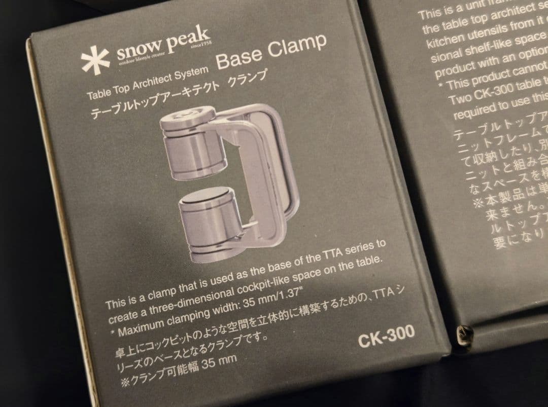 スノーピーク テーブルトップアーキテクト 7点セット【新品】