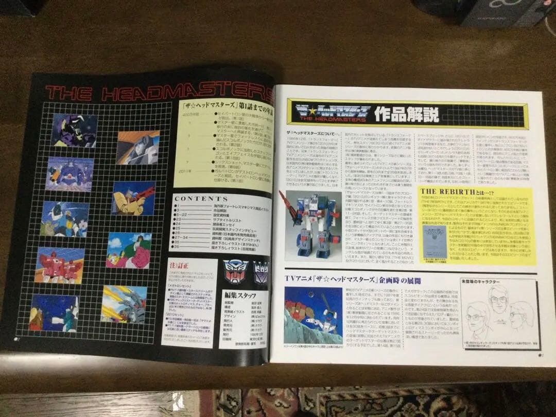 トランスフォーマー ザ・ヘッドマスターズセット LDBOX VSL-2 タカラ