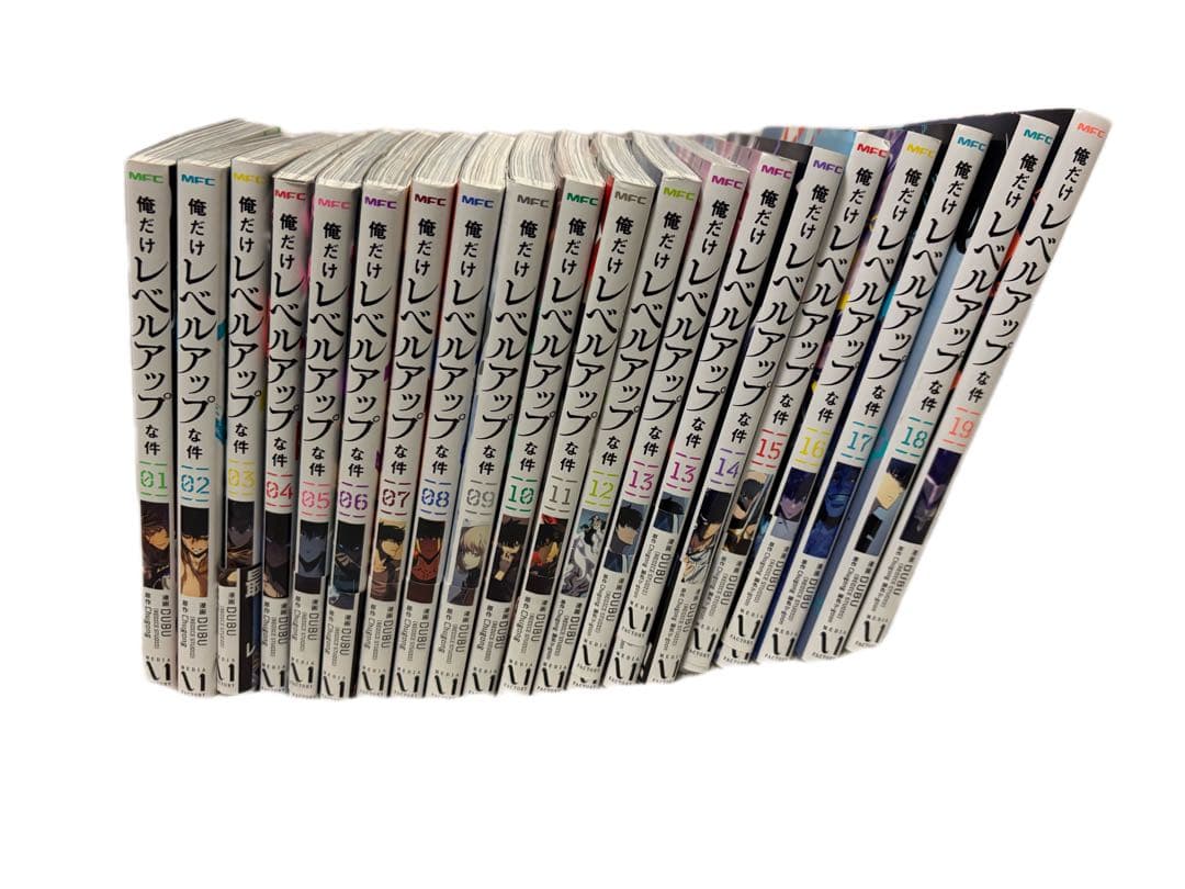 俺だけレベルアップな件 全19巻セット