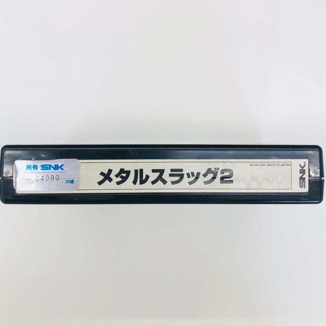 SNK メタルスラッグ2