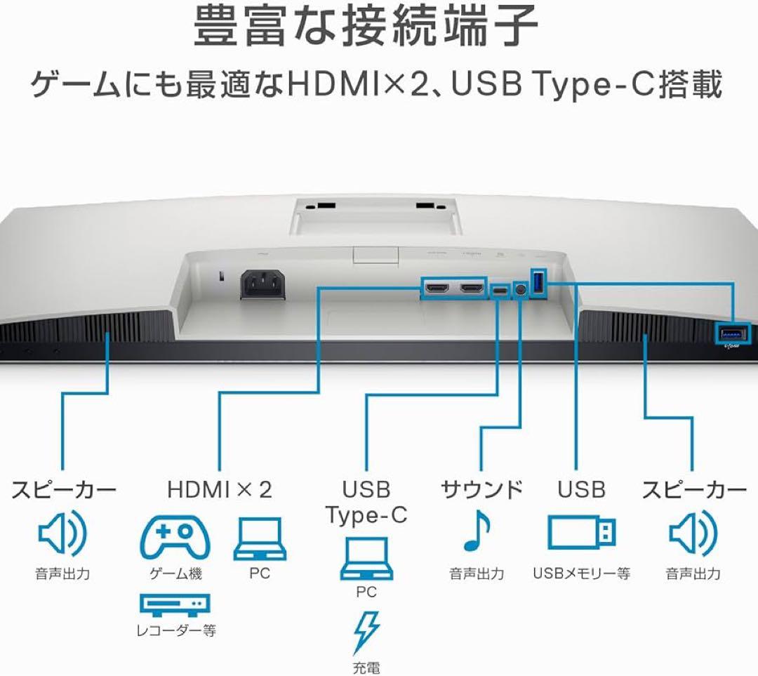 【やーーー】 Dell S2722DC 27インチ QHD モニター
