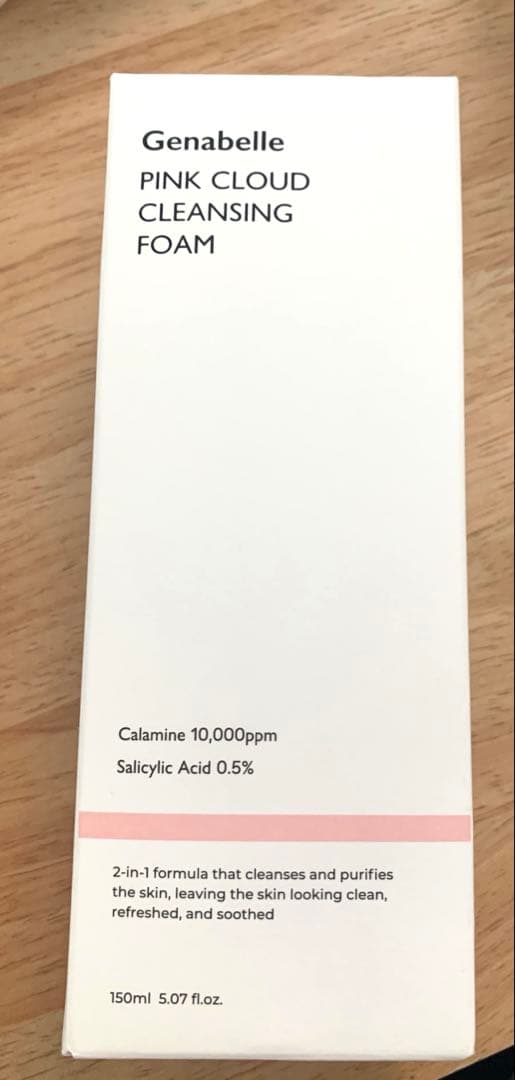 ジェナベール ８点セット