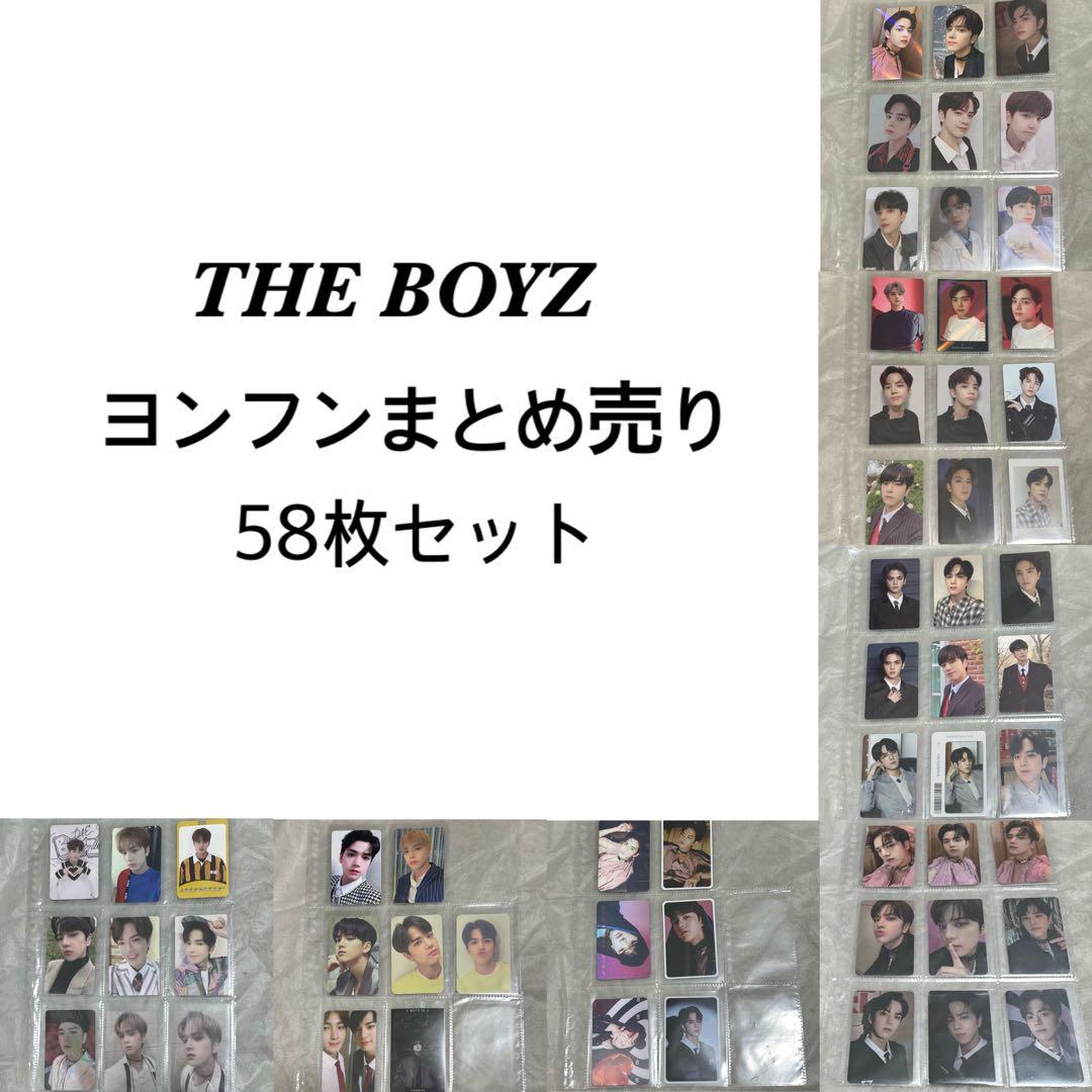 THE BOYZ ヨンフン トレカ まとめ売り