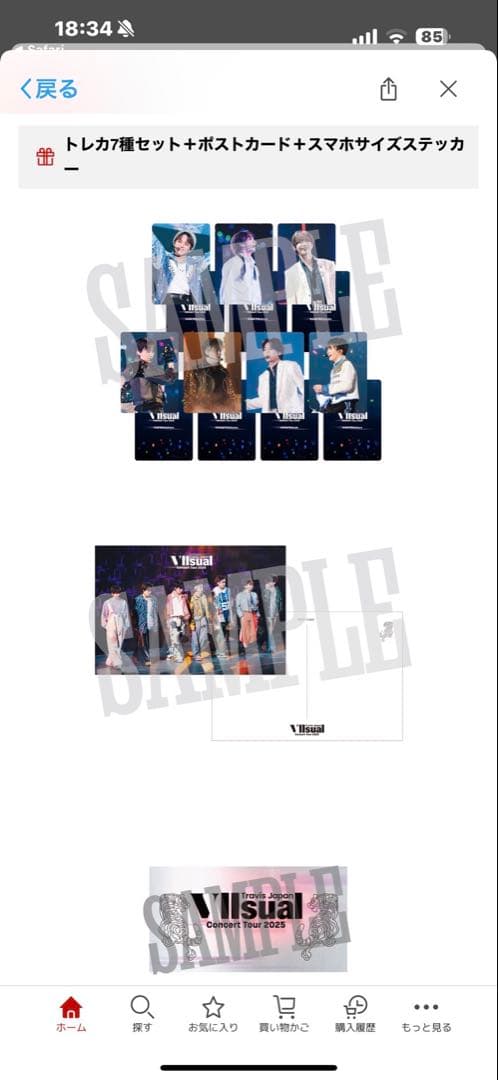 Travis Japan Concert Tour 2025 DVDセット