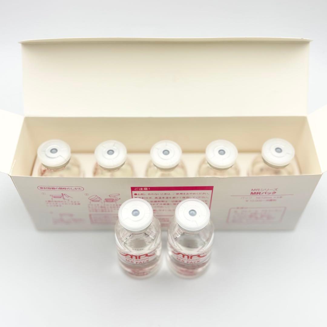 【未開封】完全無添加 MRパック 洗い流すパック 25ml × 7本セット