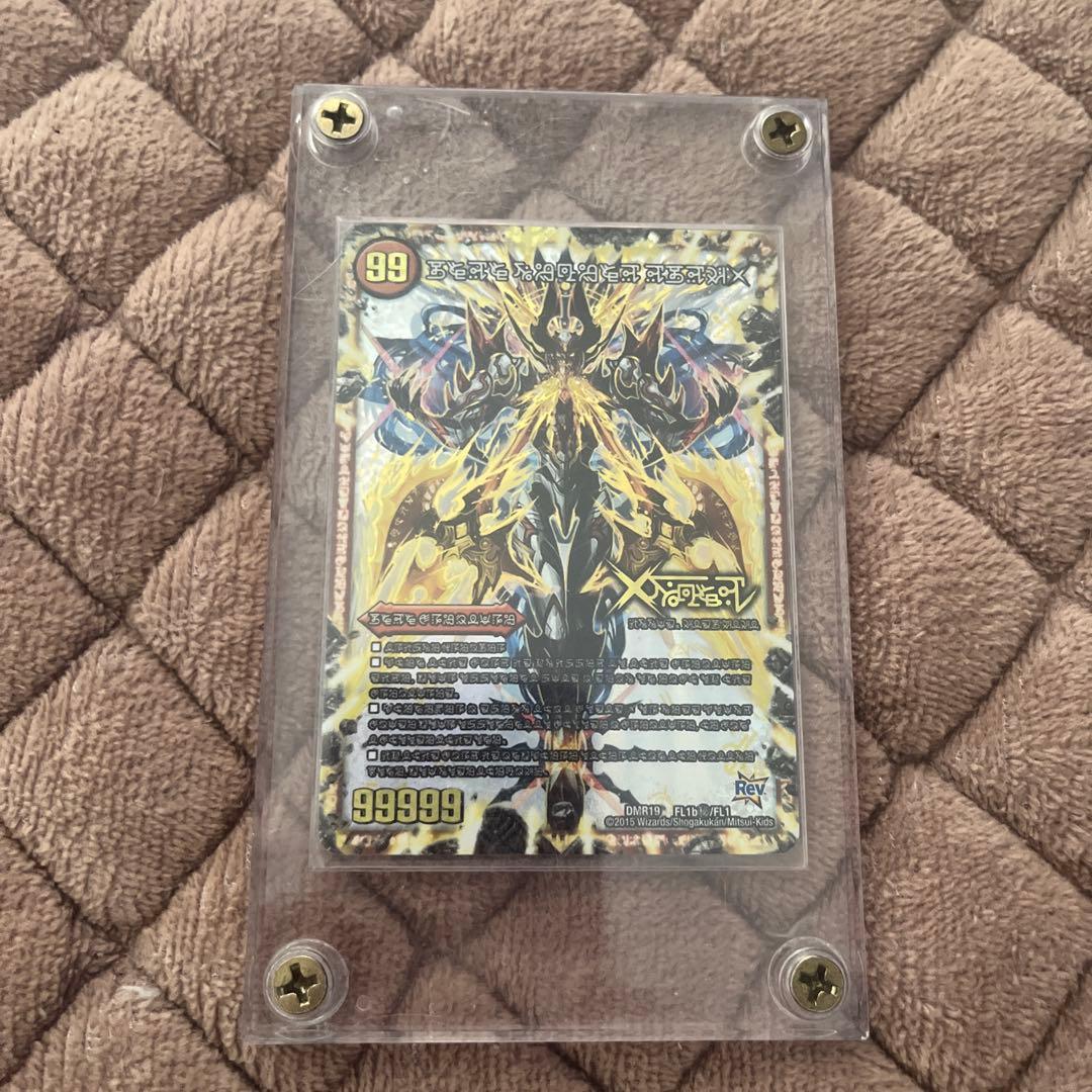 デュエルマスターズ 禁断