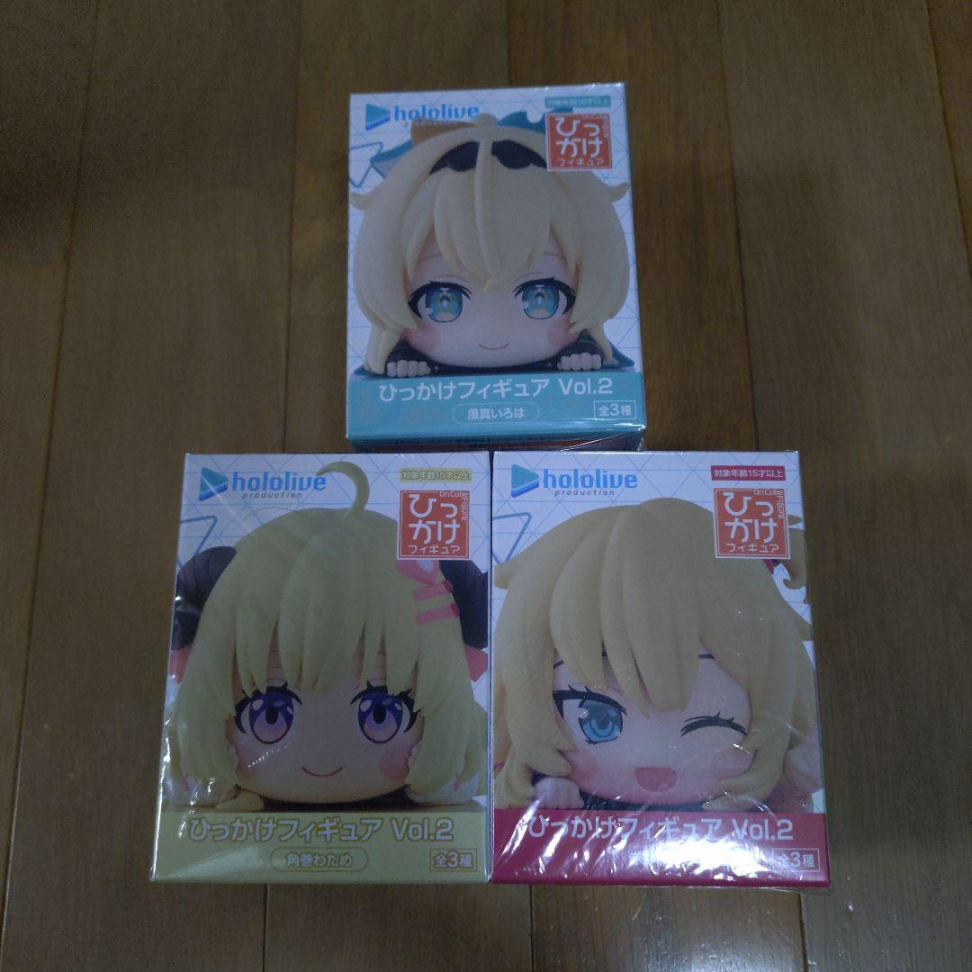 ホロライブ ひっかけフィギュア Vol.2 3体セット