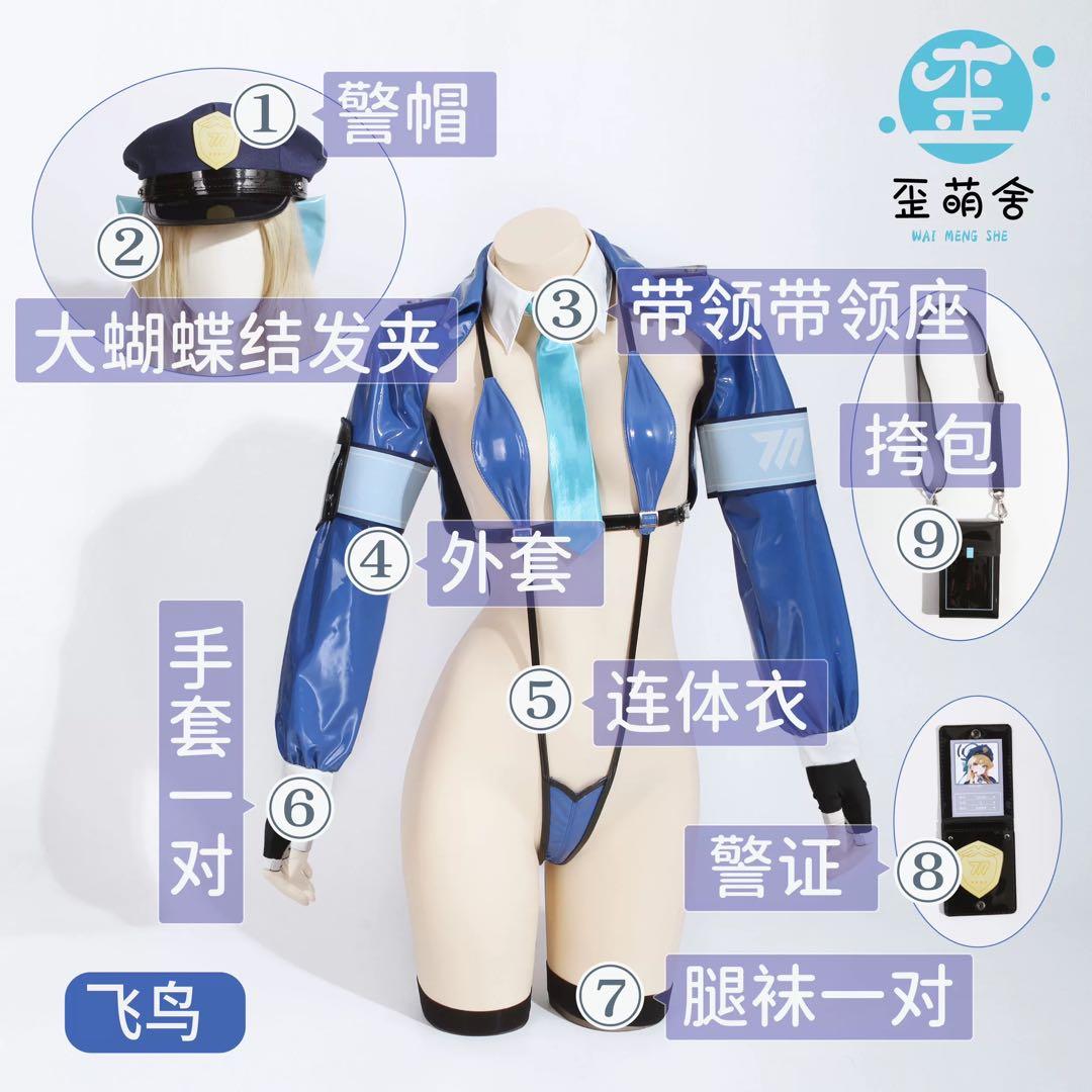 歪萌舎　ブルアカ　トキ　ポリス　同人衣装