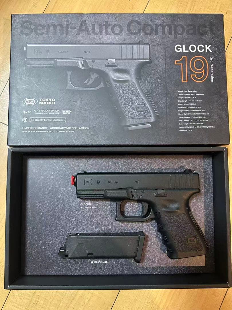 東京マルイ GLOCK19 gen3 グロック ガスガン