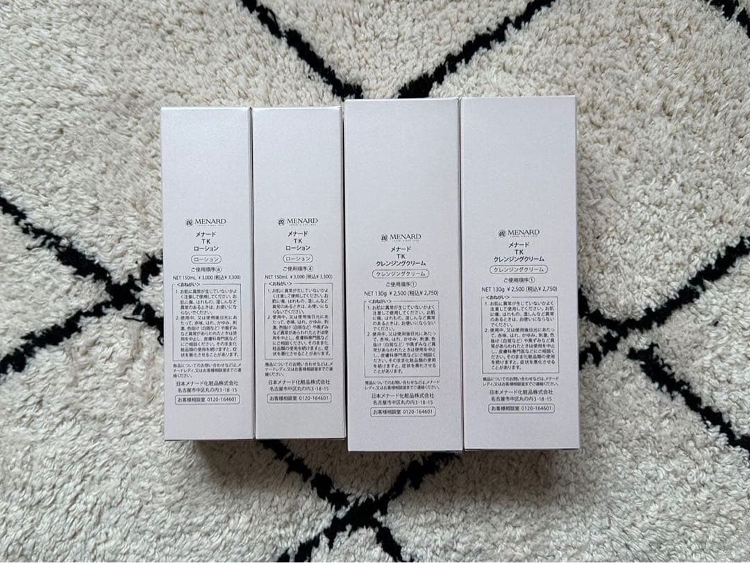 メナードTKローション＆クレンジングクリーム4点セット