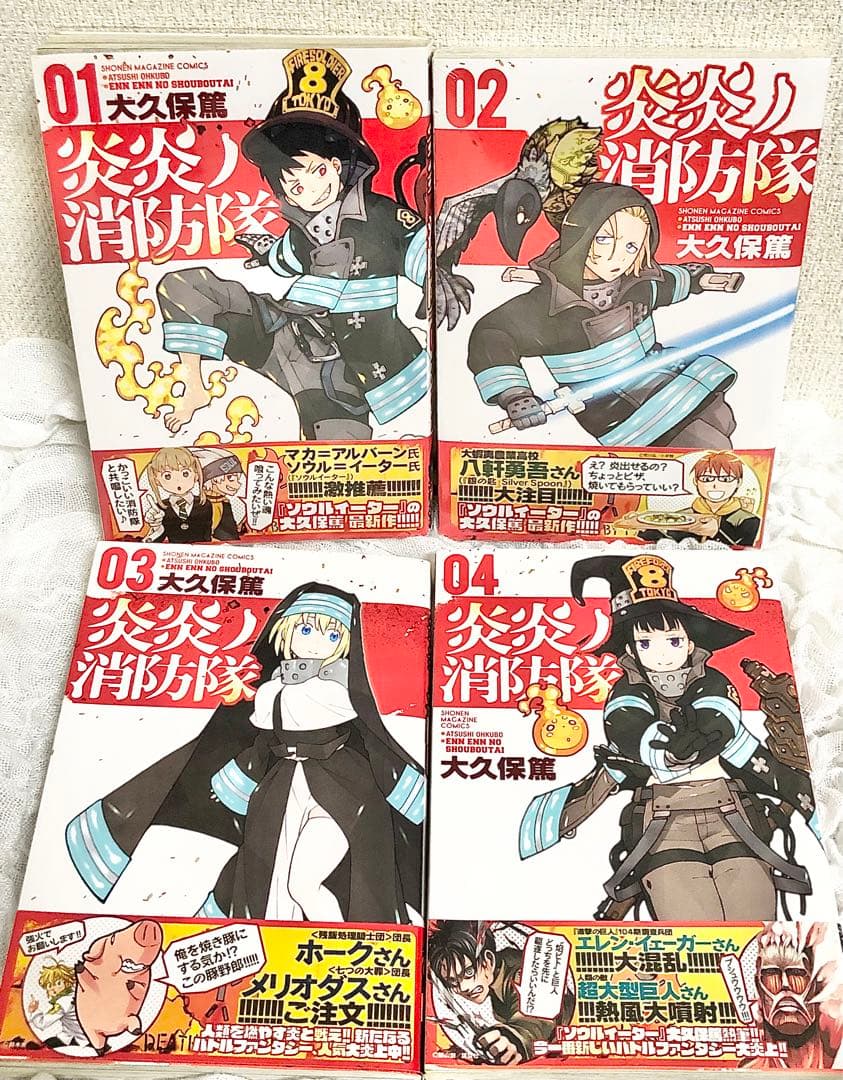 ソウルイーター 1～25巻、炎炎ノ消防隊1～32.34巻 セット