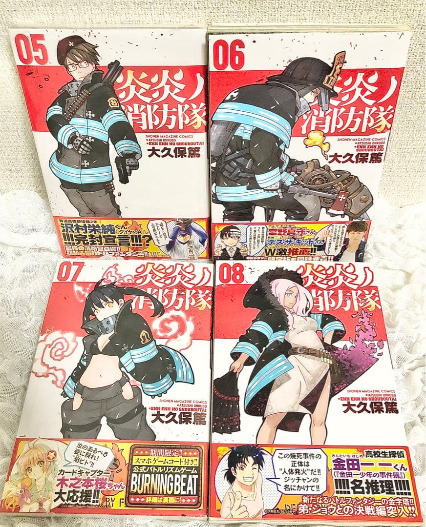 ソウルイーター 1～25巻、炎炎ノ消防隊1～32.34巻 セット