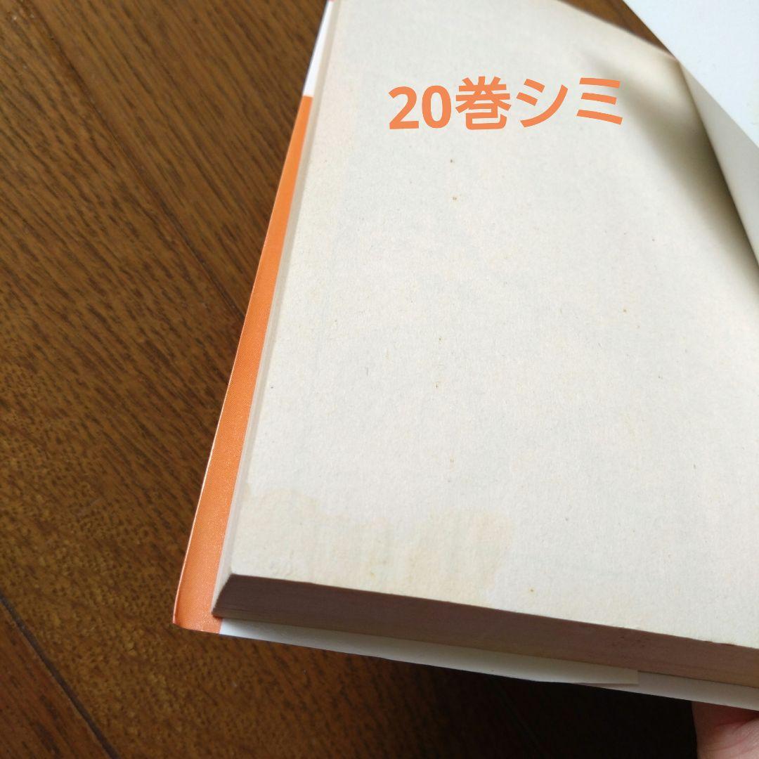 「ガラスの仮面」全49巻