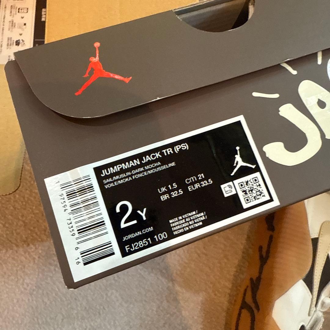 NIKE jumpman jpck 21センチ　トラヴィス
