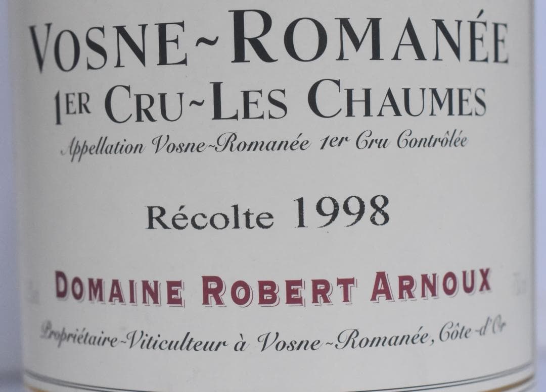 h*9様 ビンテージワイン◆ヴォーヌ・ロマネ◆シャサーニュモンラッシェ赤白２本◆