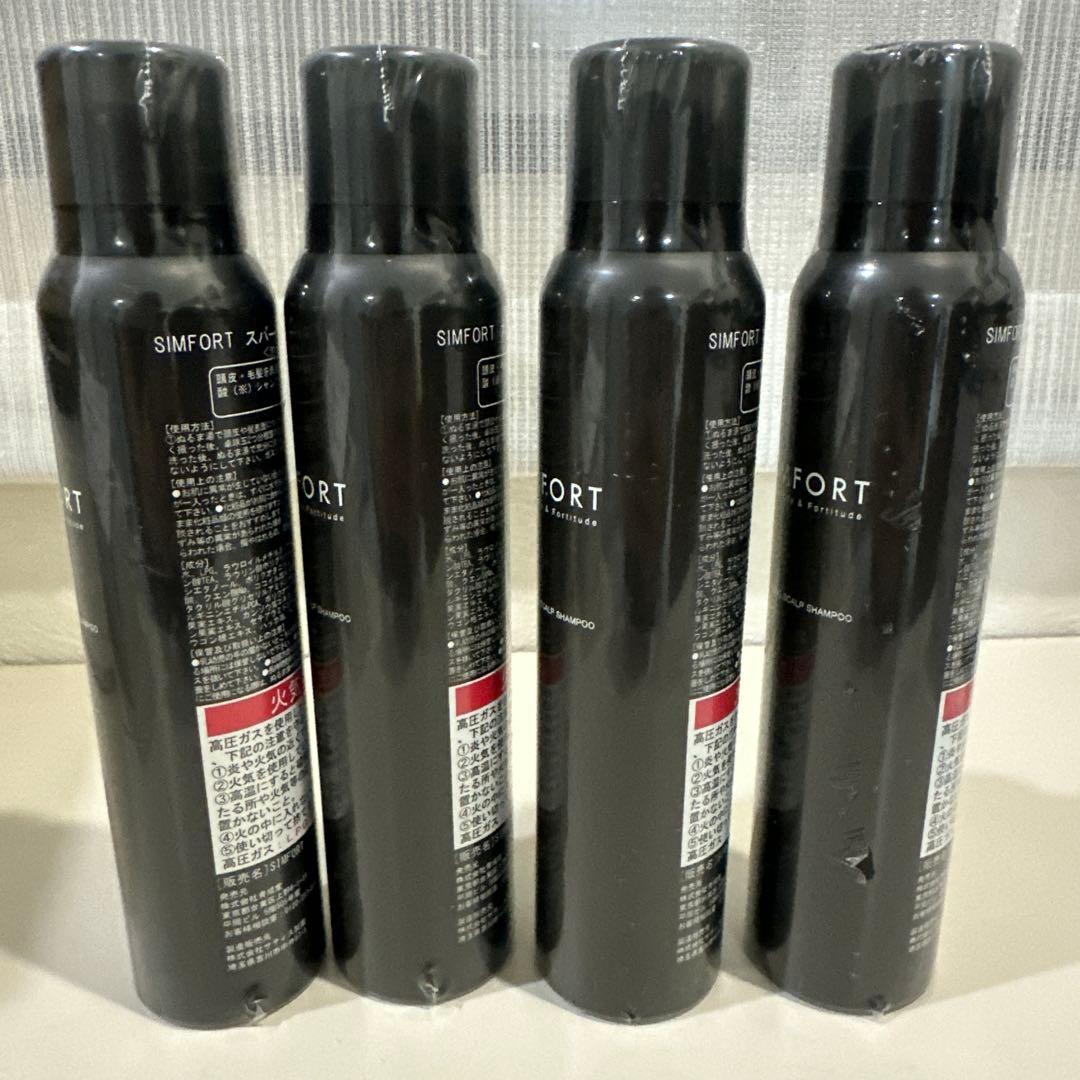 SIMFORT スパークリングスカルプシャンプー 4本セット