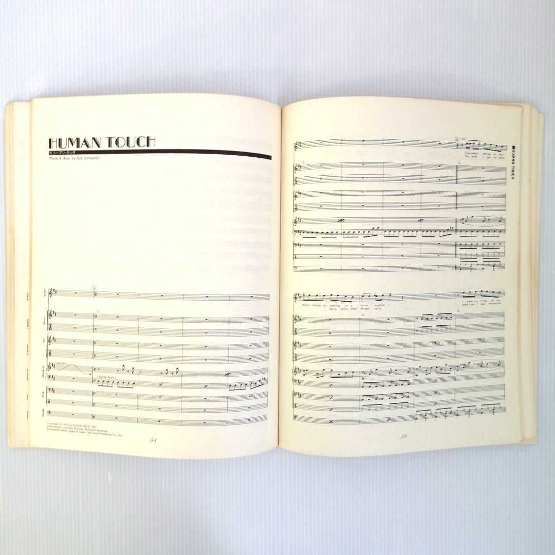 スプリングフィールド / ハード・ツー・ホールド スーパーベスト 楽譜2冊セット