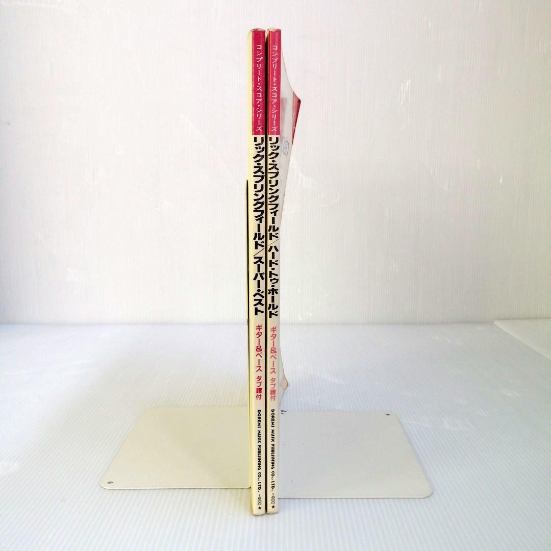 スプリングフィールド / ハード・ツー・ホールド スーパーベスト 楽譜2冊セット