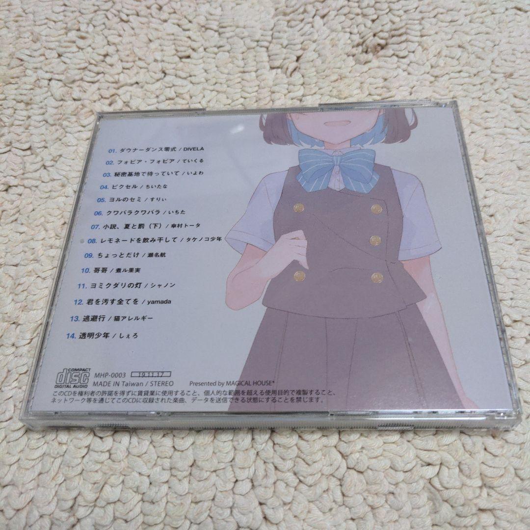 愛昧 MAGICAL HOUSE*