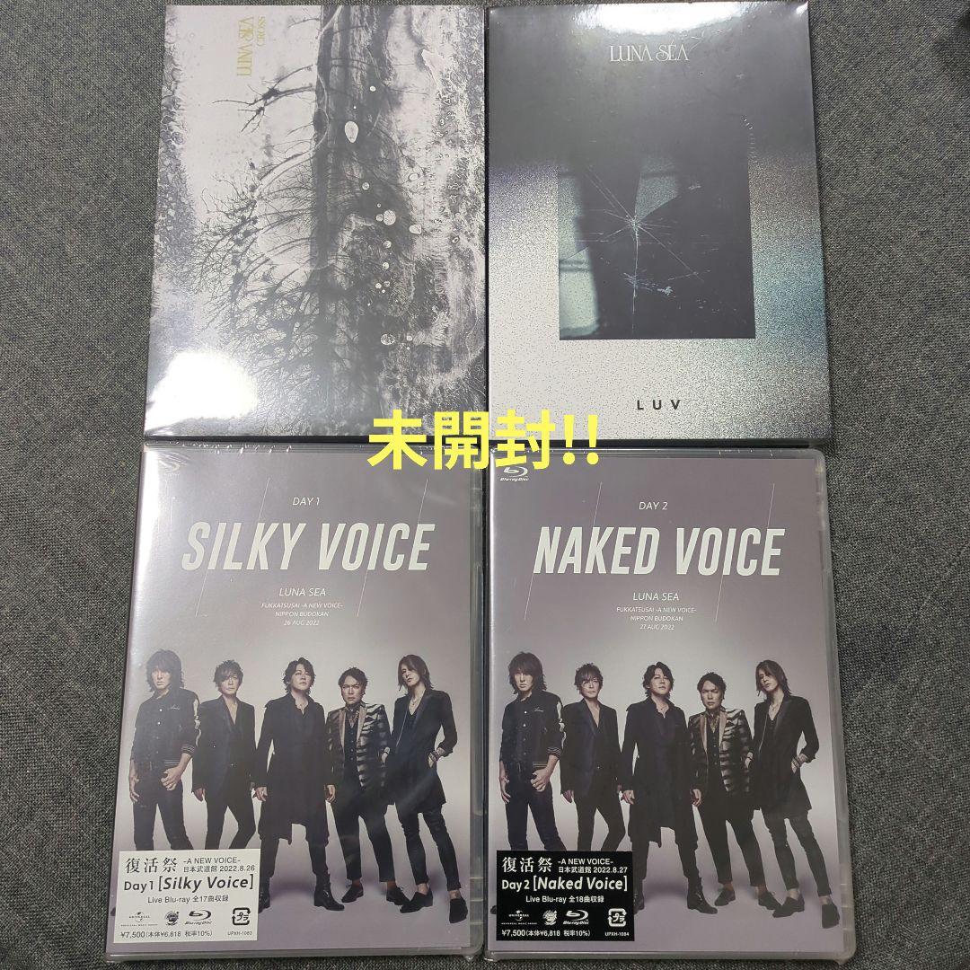 LUNA SEA CD Blu-ray セット
