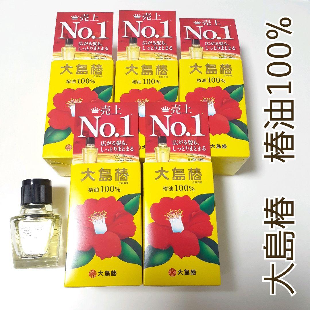 大島椿　ヘアオイル　ハンドオイル　ボディオイル　スカルプオイル