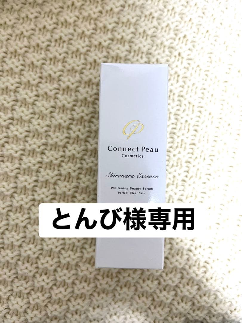 Connect Peau シロナルエッセンス 30mL