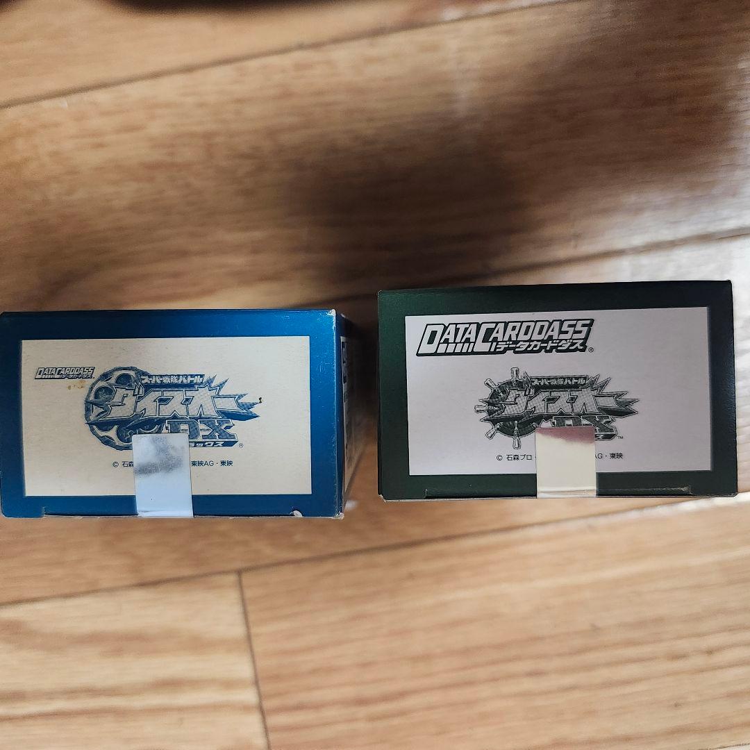 【未開封品】ダイスオーDX2弾&ガブリンチョ1弾　未開封品2箱セット