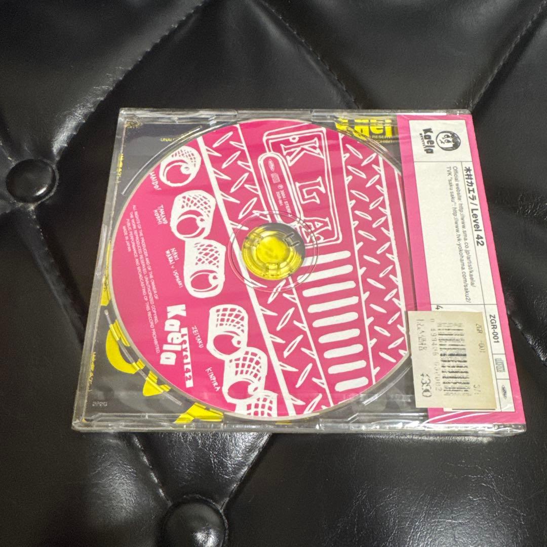木村カエラ　2004年　限定インディーズ版　Level42 CD 未開封