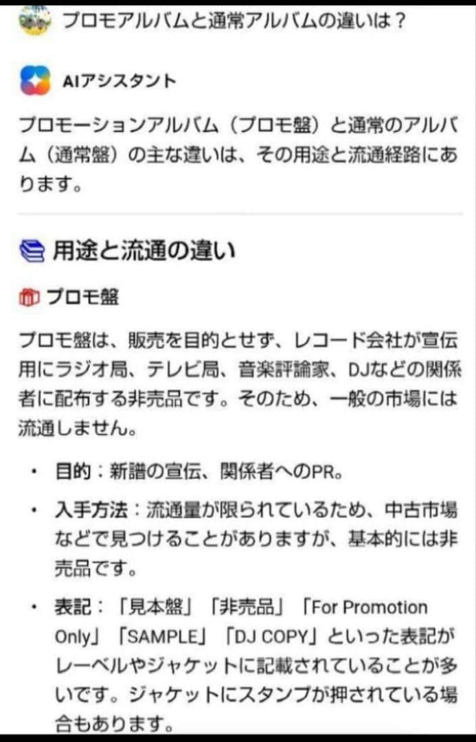 ateez　プロモアルバム　非売品　サイン入り　メッセージ入り　レア　美品