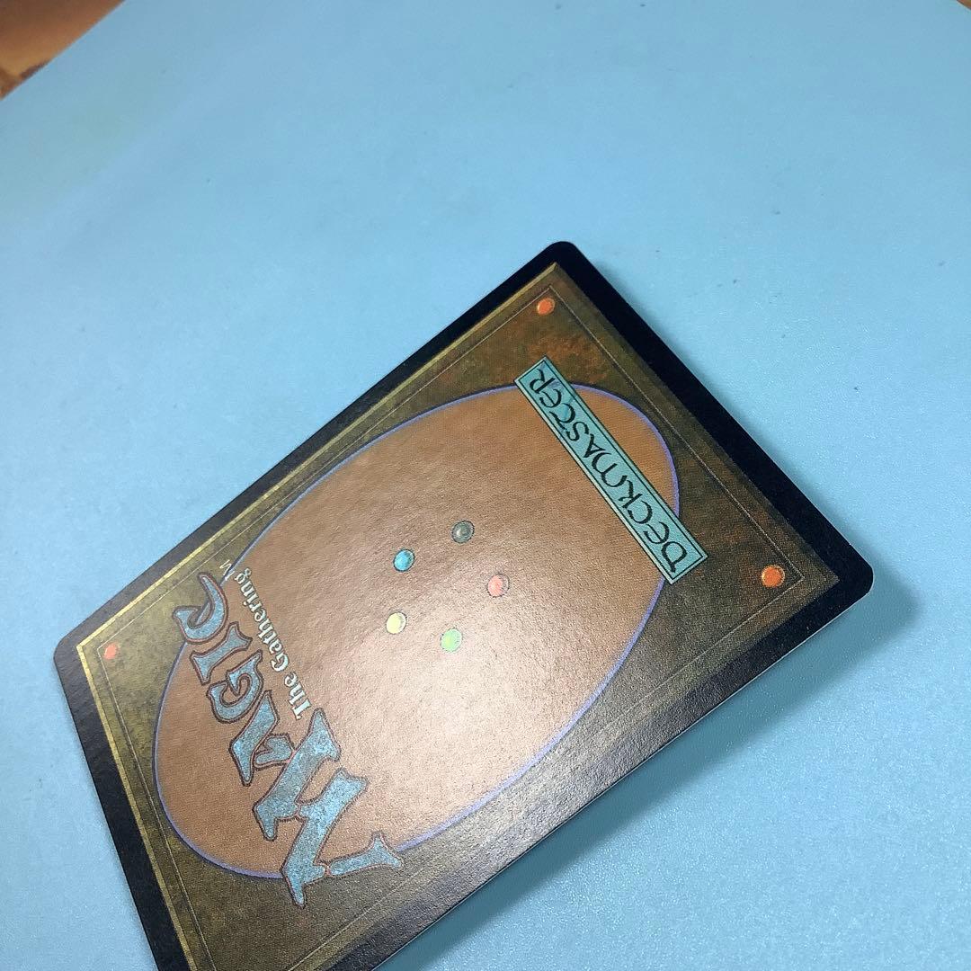 抑圧/Oppression 7ED日本語foil