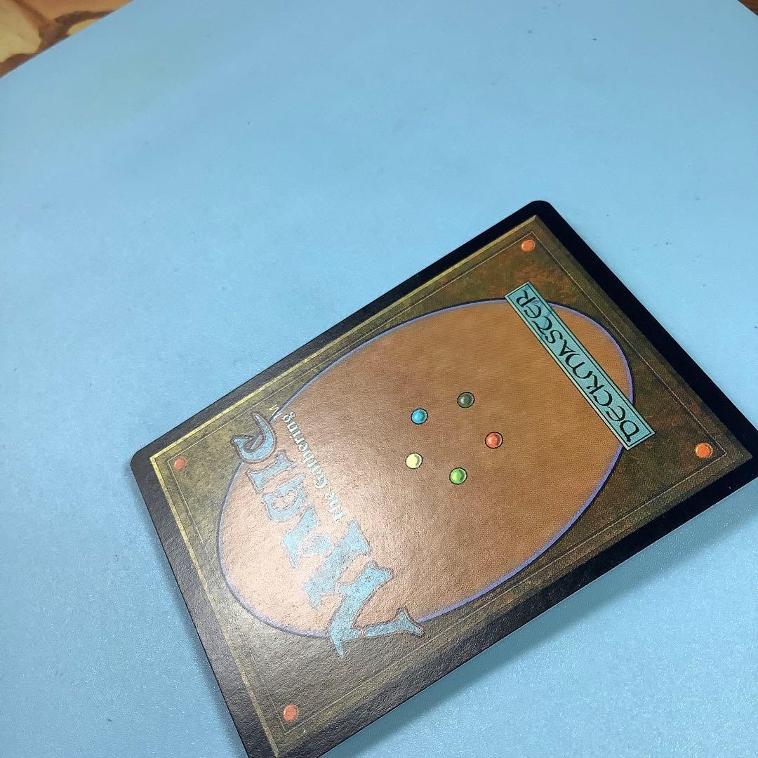 抑圧/Oppression 7ED日本語foil