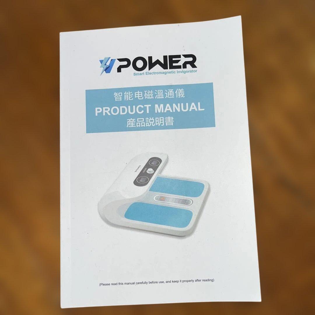 VPOWER 電磁気リフレッシュ機器 KB-136