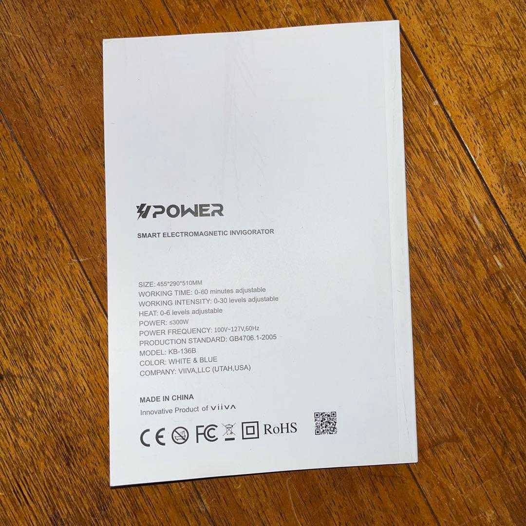 VPOWER 電磁気リフレッシュ機器 KB-136