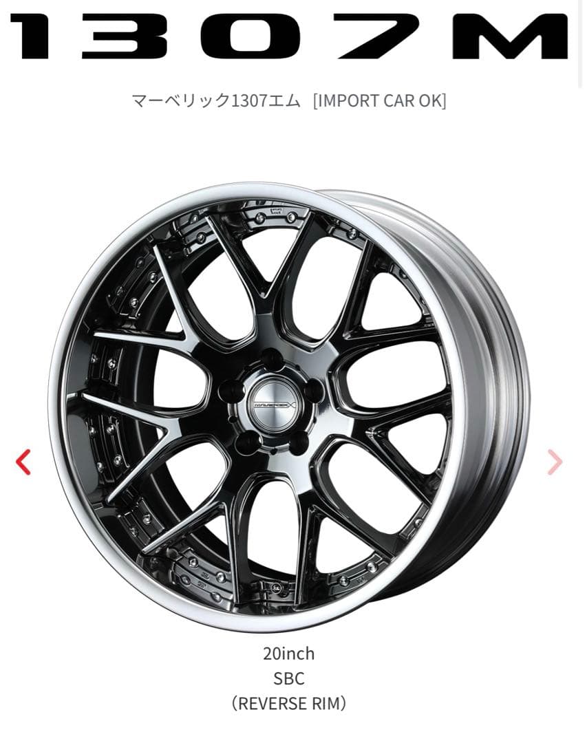 67mission 　WEDSマーベリック1307M