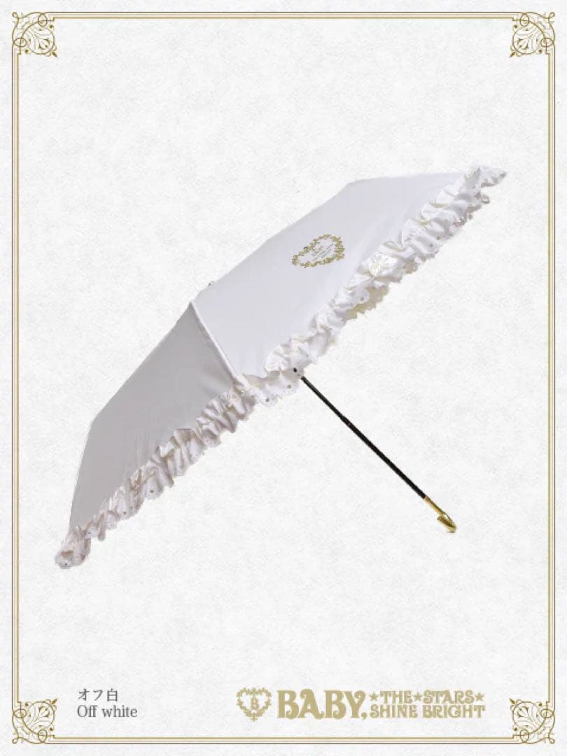 新品未使用 ベイビーザスターズシャインブライト 折りたたみ 晴雨兼用 日傘